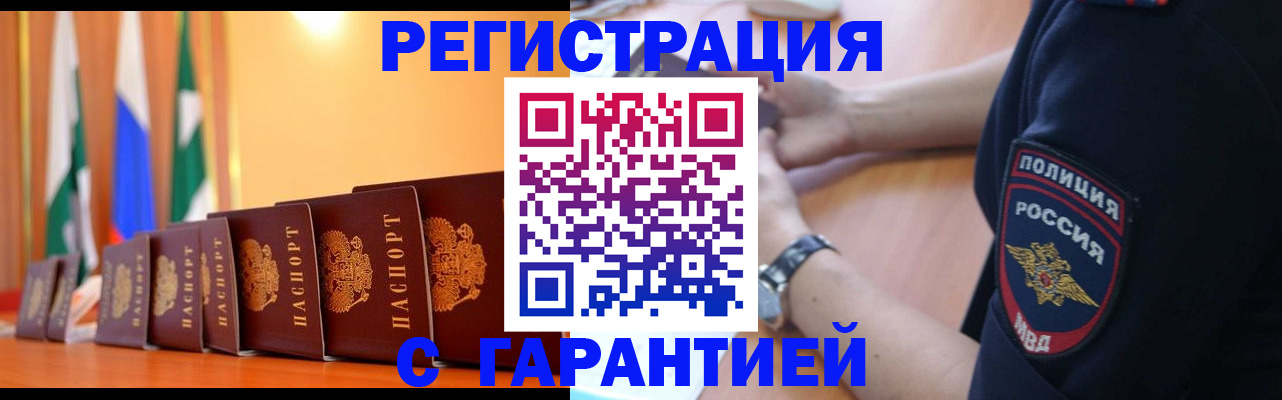 форма 3 в Жуковском